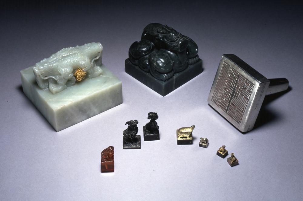 图片[2]-seal BM-As.3572-China Archive